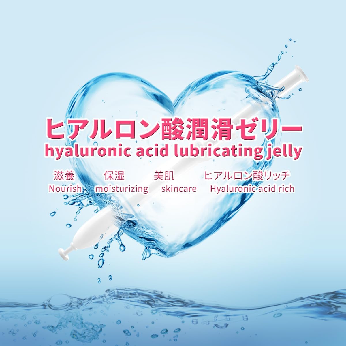 Personal Lubricants Fragrance-Free Gentle Formula