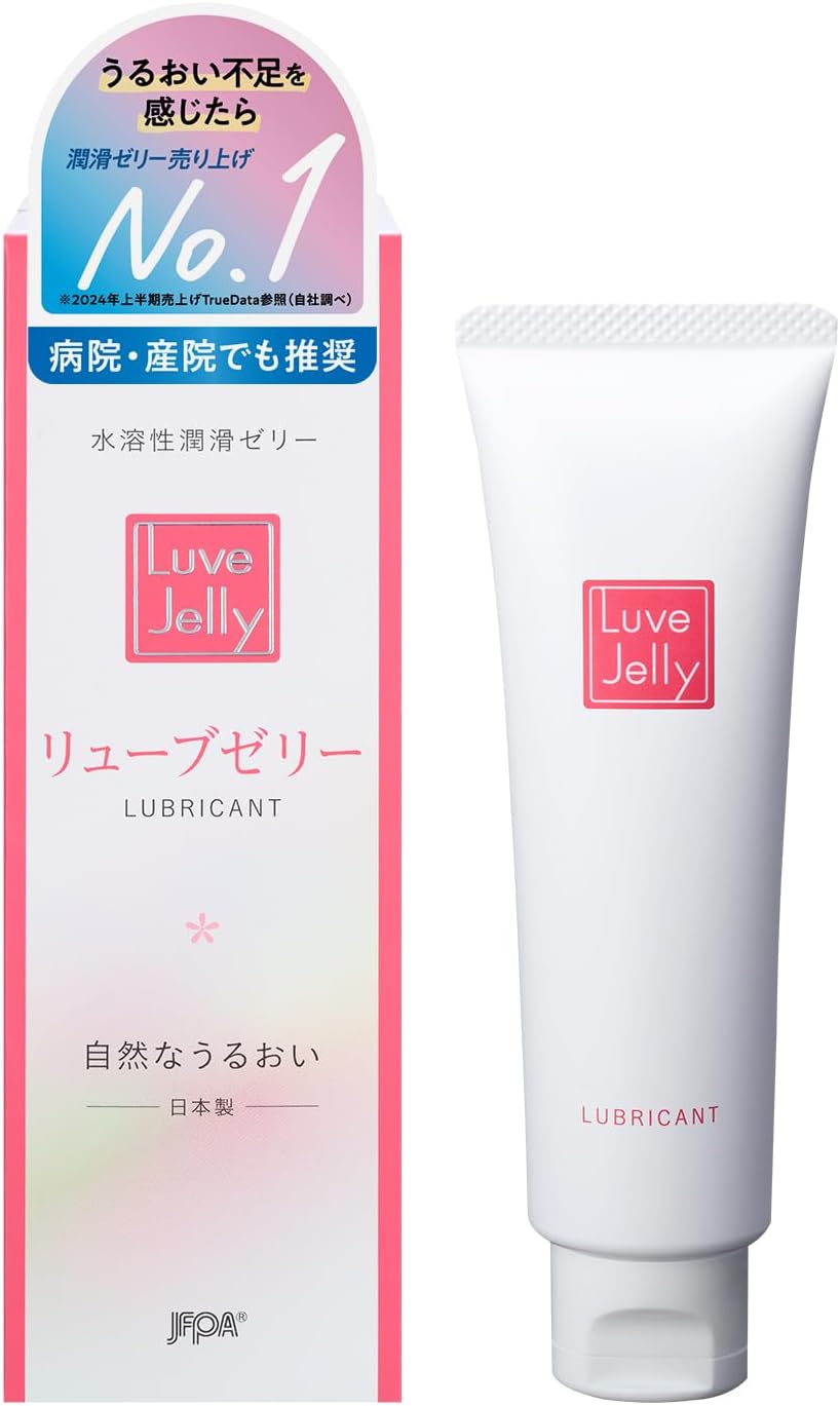 Personal Lubricants 55g
