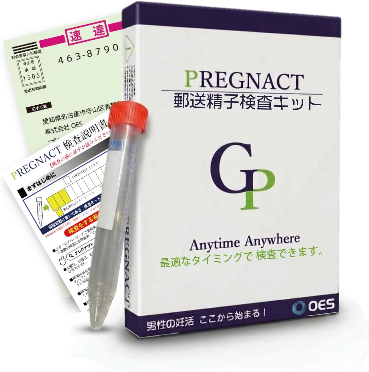 Health Test Kits Maternity