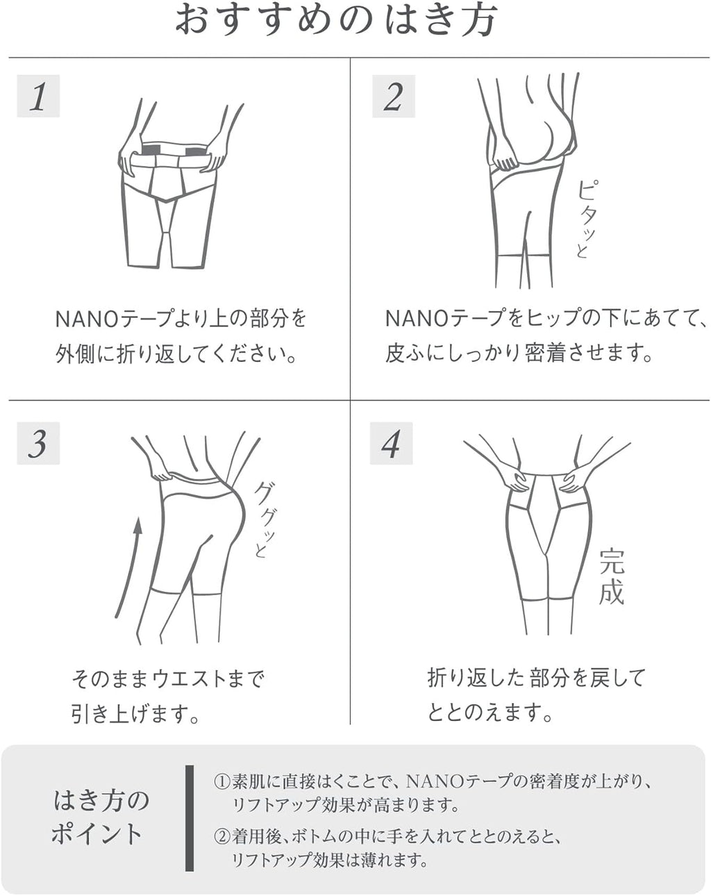 Wacoal Support Garments Postpartum Maternity