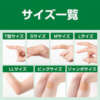 Nichiban Wound Dressings and Bandages Hydrocolloid 60mm 80mm