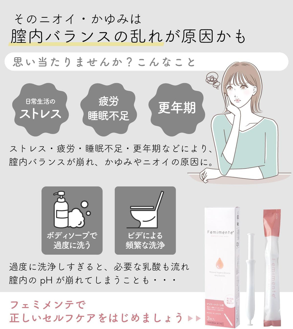 Intimate Cleansers Moisturizing Made in Japan 1.7g 3 bags