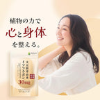 Dietary Supplements 120 days supply 30mg