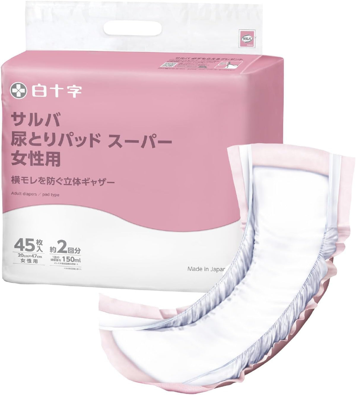 Hakujyuji Postpartum Care 45 pieces