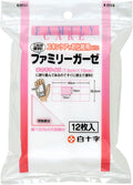 Hakujyuji Medical Gauze 12 pieces