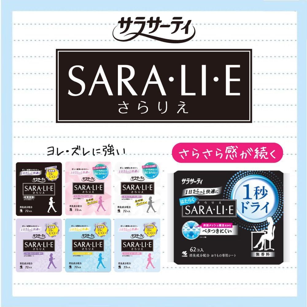 Sarasaty Menstrual Care Fragrance-Free