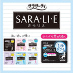 Sarasaty Menstrual Care Fragrance-Free