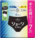 Elis Sanitary Pads Overnight 7 pieces