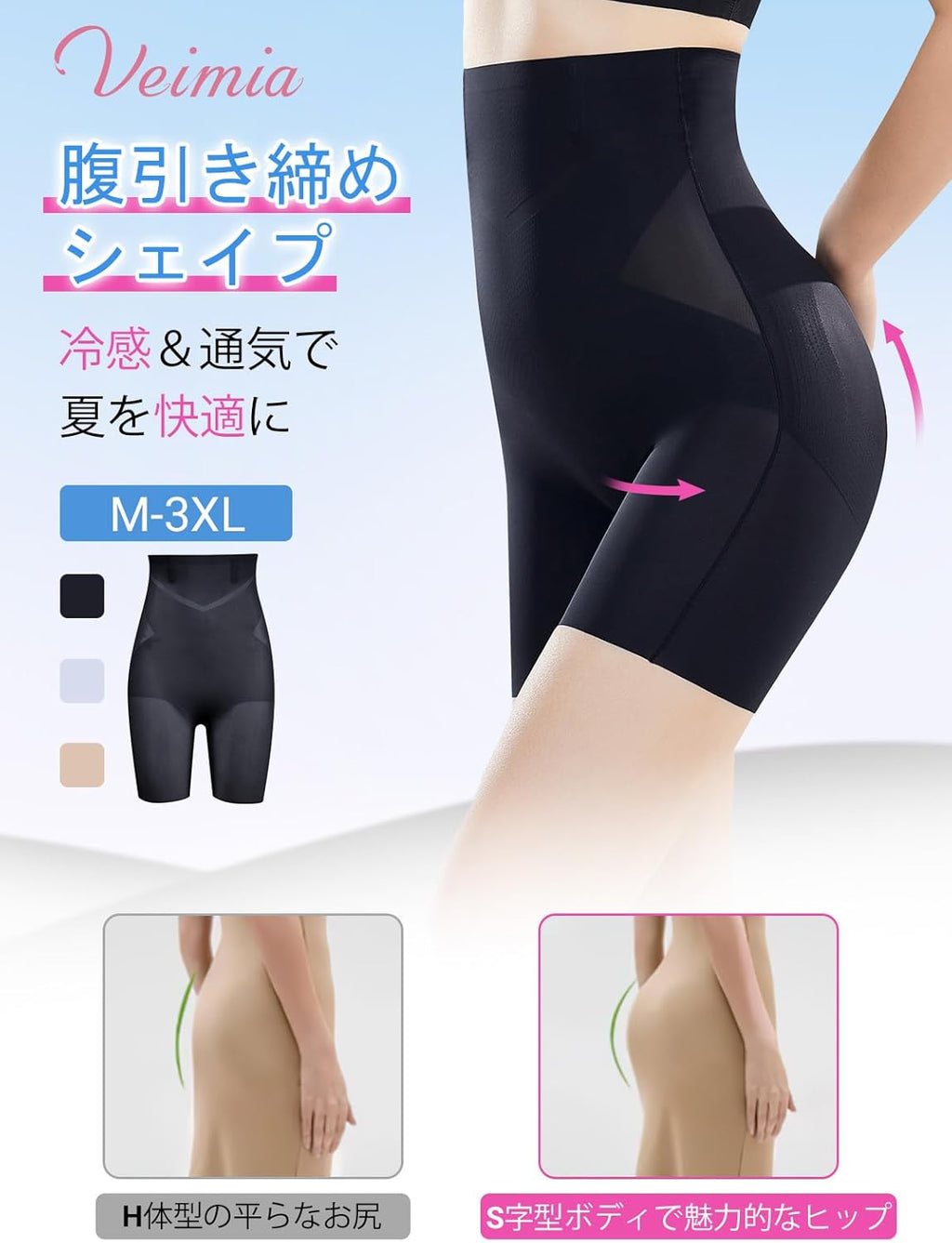 Postpartum Shapewear and Support Postpartum High Waist