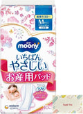 Moony Maternity Pads Postpartum Maternity 10 pieces 1 pieces