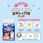 Pigeon Postpartum Care Overnight 24 pieces
