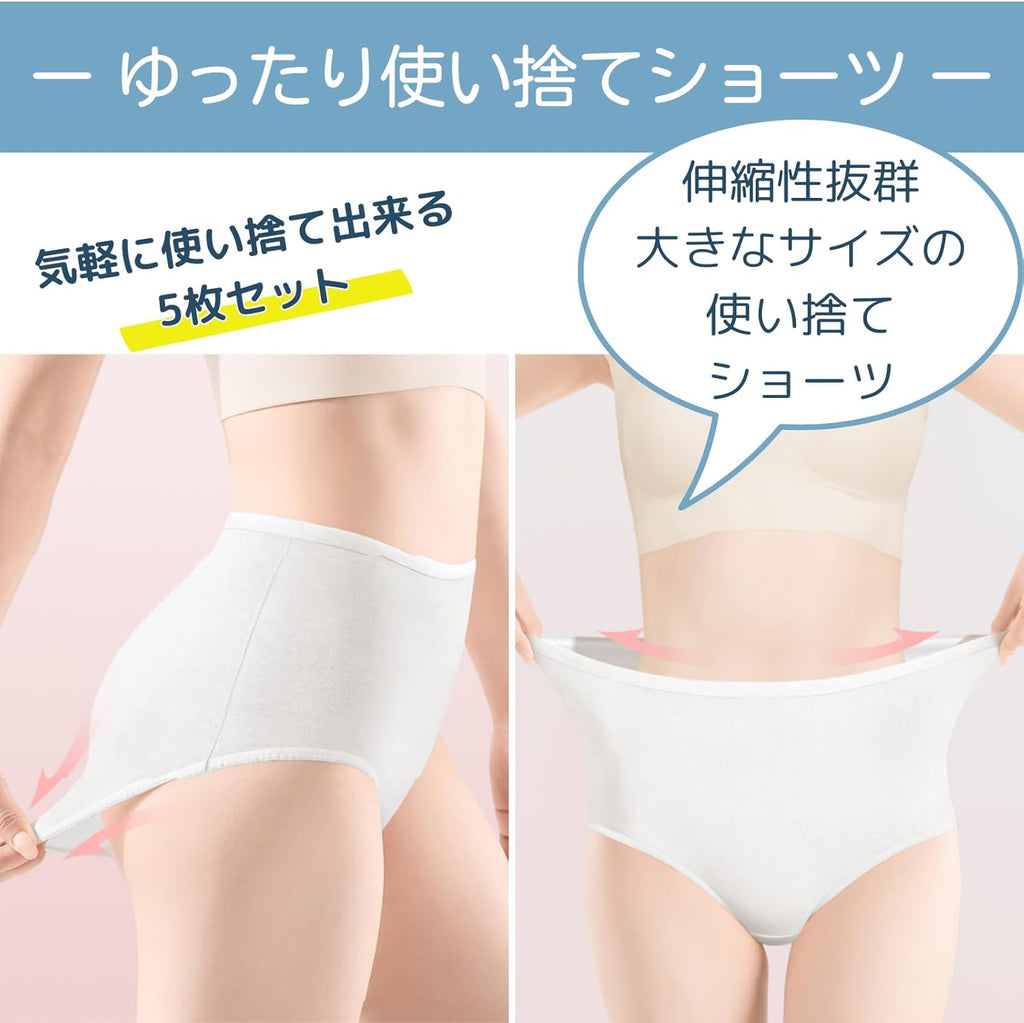 Uccellino Disposable Underwear Disposable Maternity 5 pieces