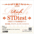 STI Test Kits