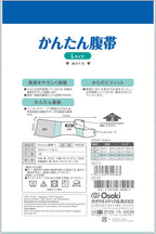OO Recovery Supplies 1 pieces