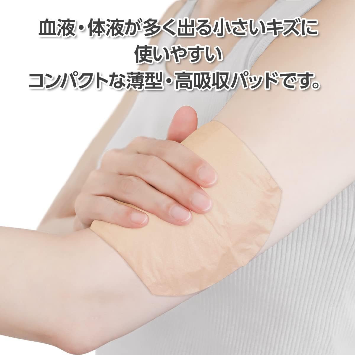 OO Wound Dressings and Bandages 60 pieces