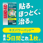 Wound Dressings and Bandages Waterproof 10 pieces 2 packs
