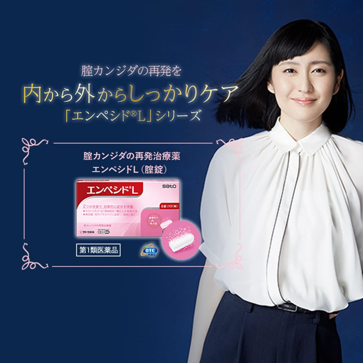 Antifungal Treatments 6 tablets