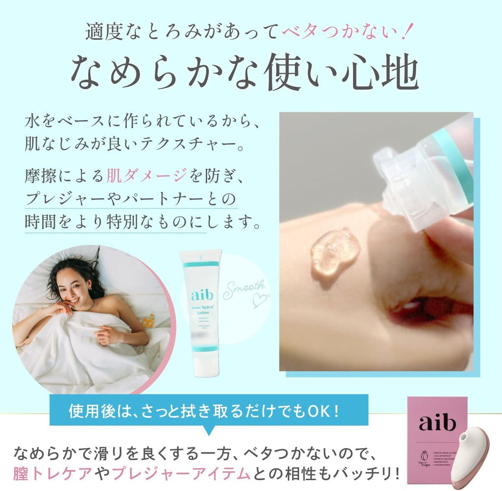 aib Personal Lubricants Made in Japan Gel 70ml