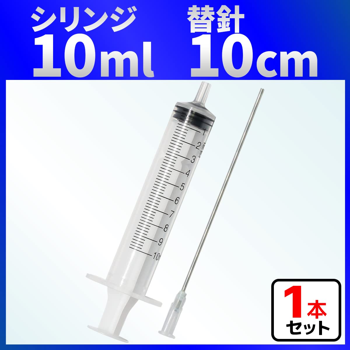 Applicators and Syringes 10ml