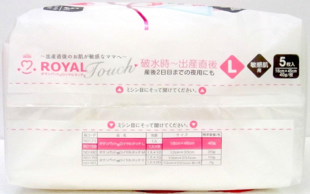 DAVI Maternity Pads Maternity 5 pieces