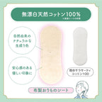 Sarasaty Disposable Underwear Fragrance-Free Disposable 20 pieces