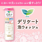Laurier Intimate Cleansers 150ml