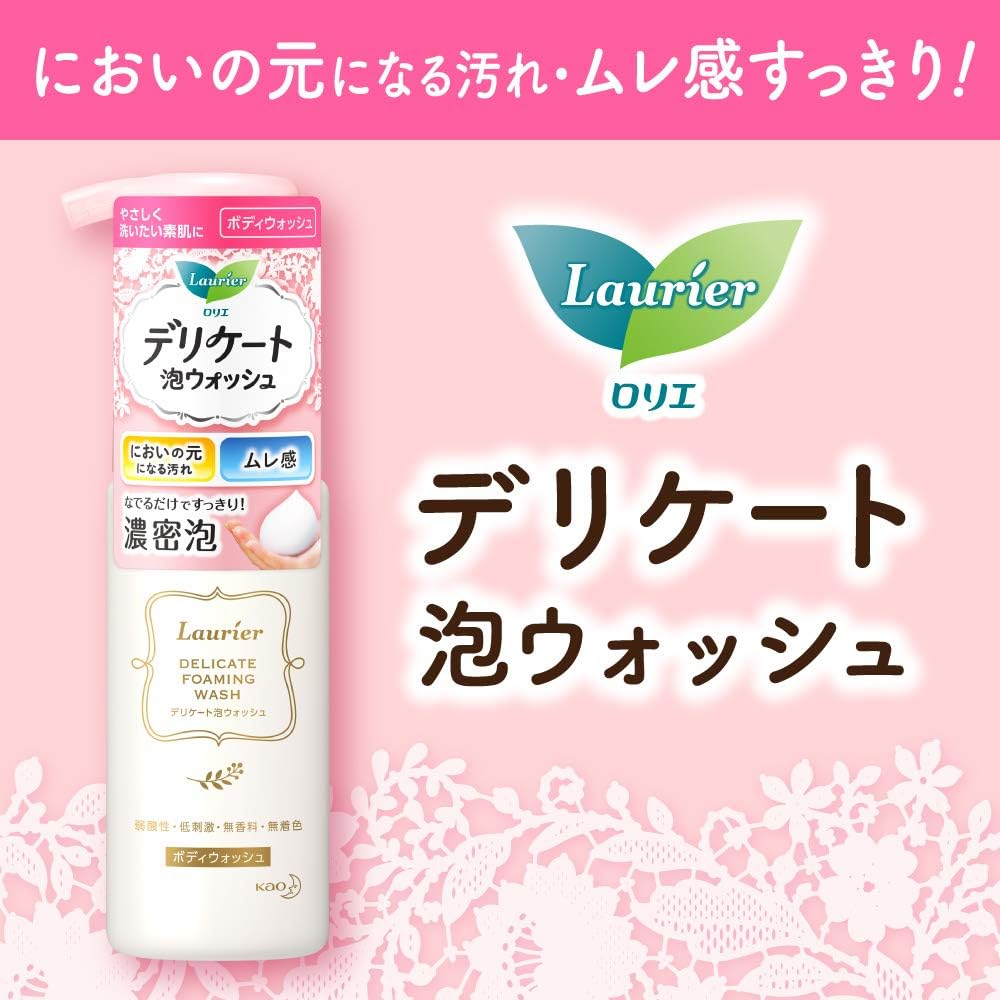 Laurier Intimate Cleansers 150ml