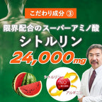 Dietary Supplements 180 capsules 2 bags