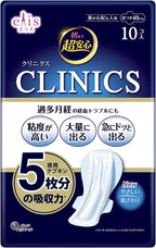 Elis Menstrual Care 40cm 10 pieces