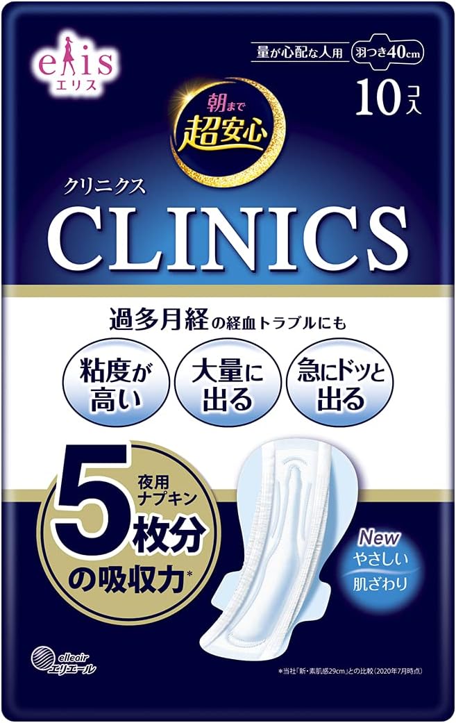 Elis Menstrual Care 40cm 10 pieces