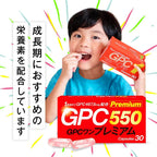Dietary Supplements Made in Japan 90 capsules