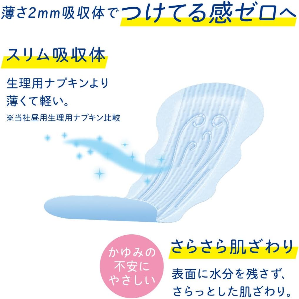 Panty Liners 100% Cotton Large Pack 17cm 5cc