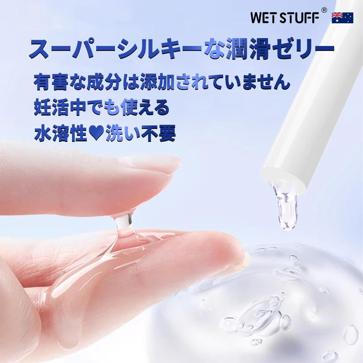 Personal Lubricants Water-Based Moisturizing