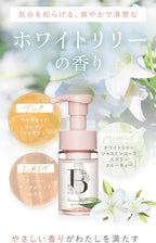 Bras 100mL