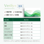 Health Test Kits