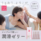 Personal Lubricants Moisturizing 6g 4 pieces