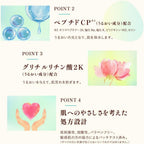 Skin Care Moisturizing 24g