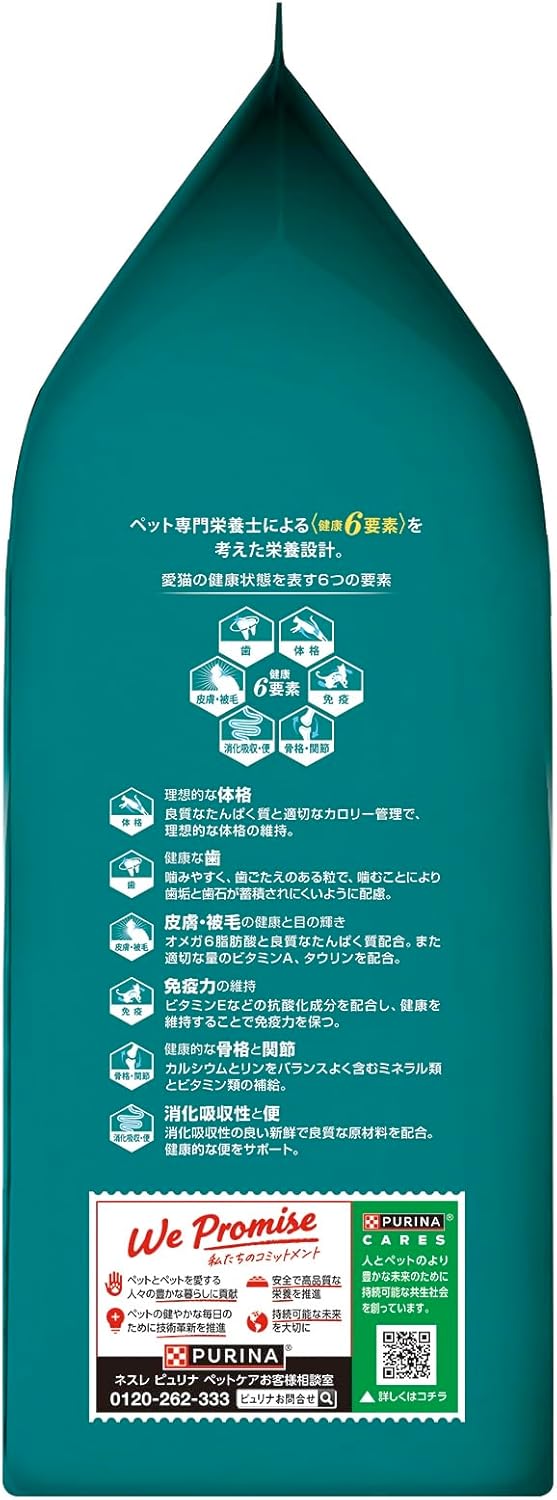 Pet Supplies 2kg 500g