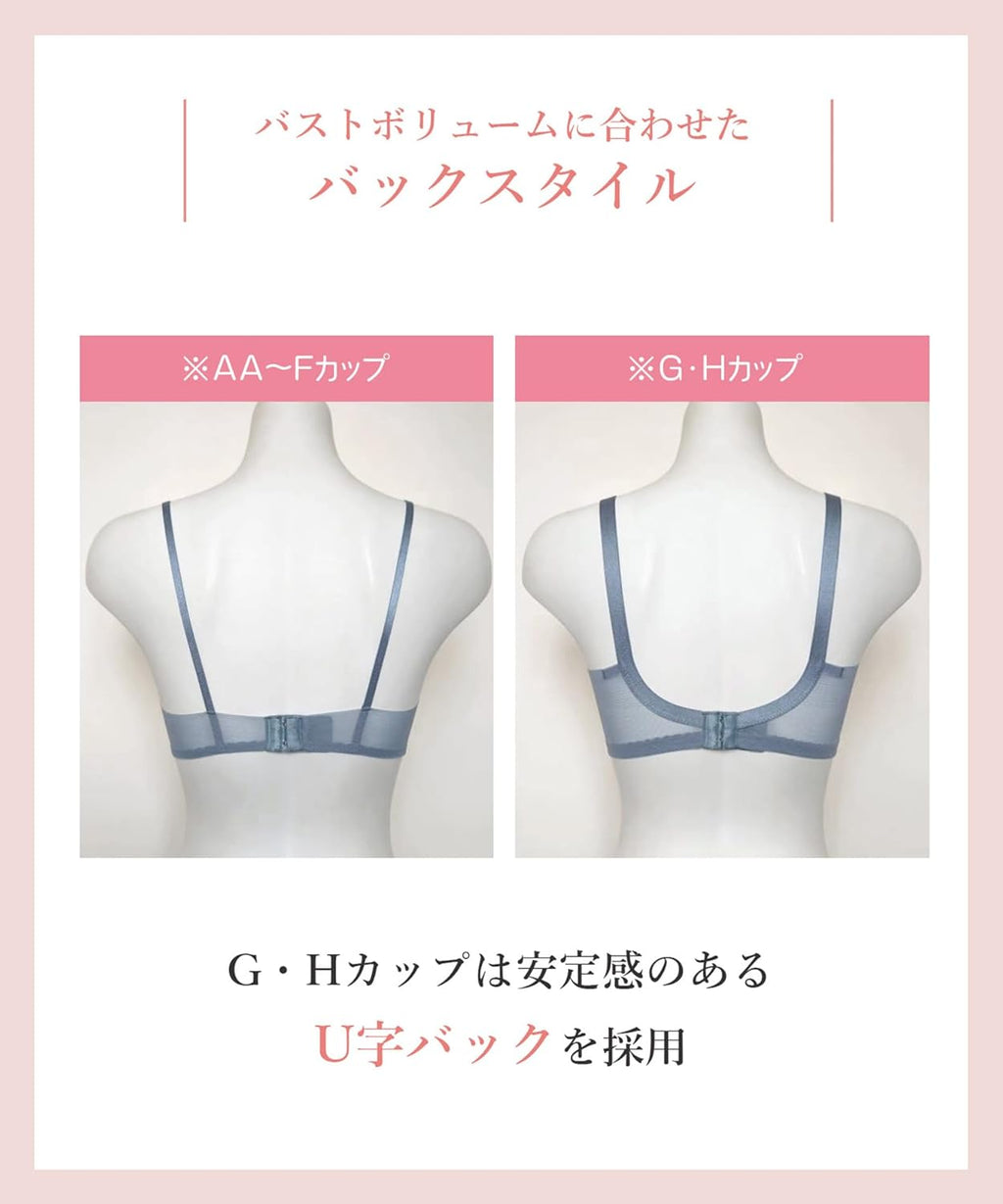 Wacoal Bras