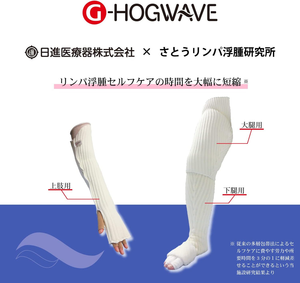 G-HOGWAVE Compression Garments