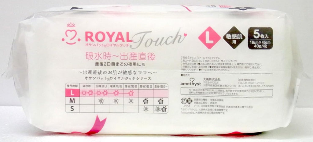 DAVI Maternity Pads Maternity 5 pieces