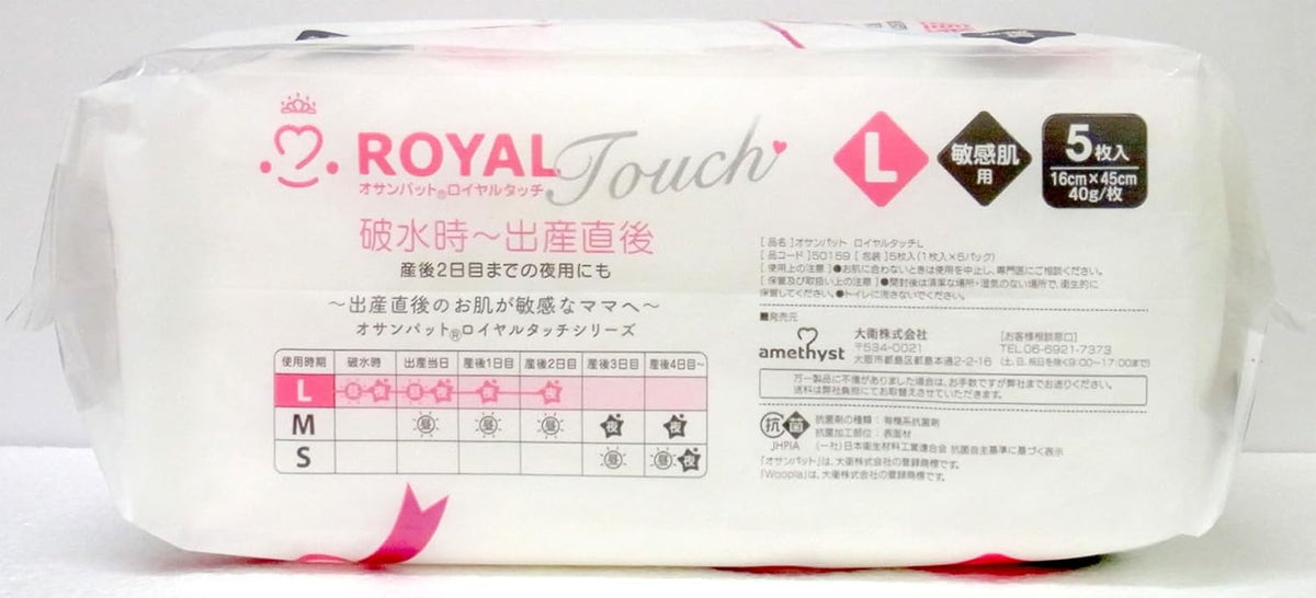 DAVI Maternity Pads Maternity 5 pieces