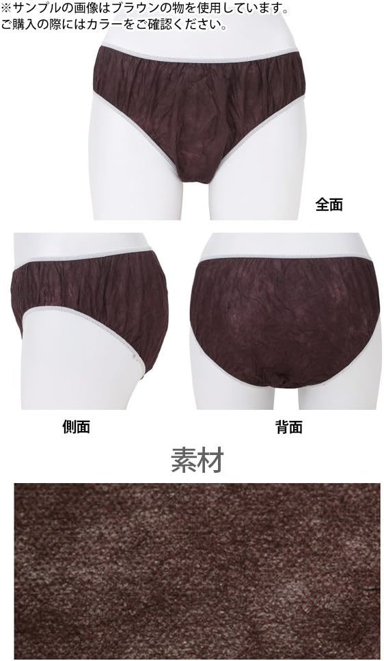 Bras