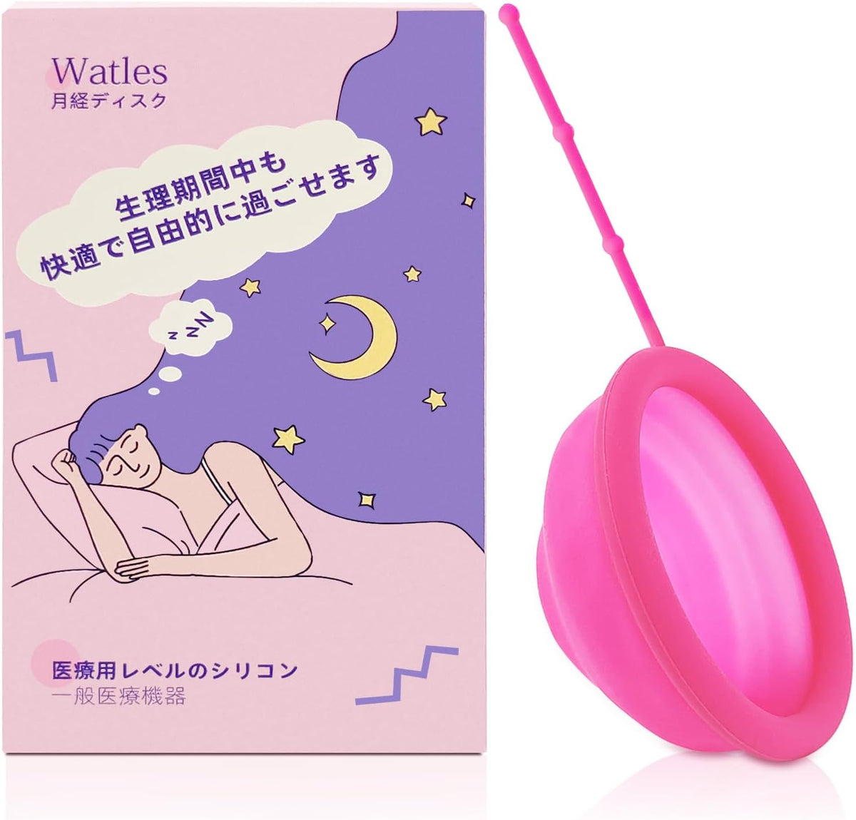 Menstrual Discs Large Pack Silicone
