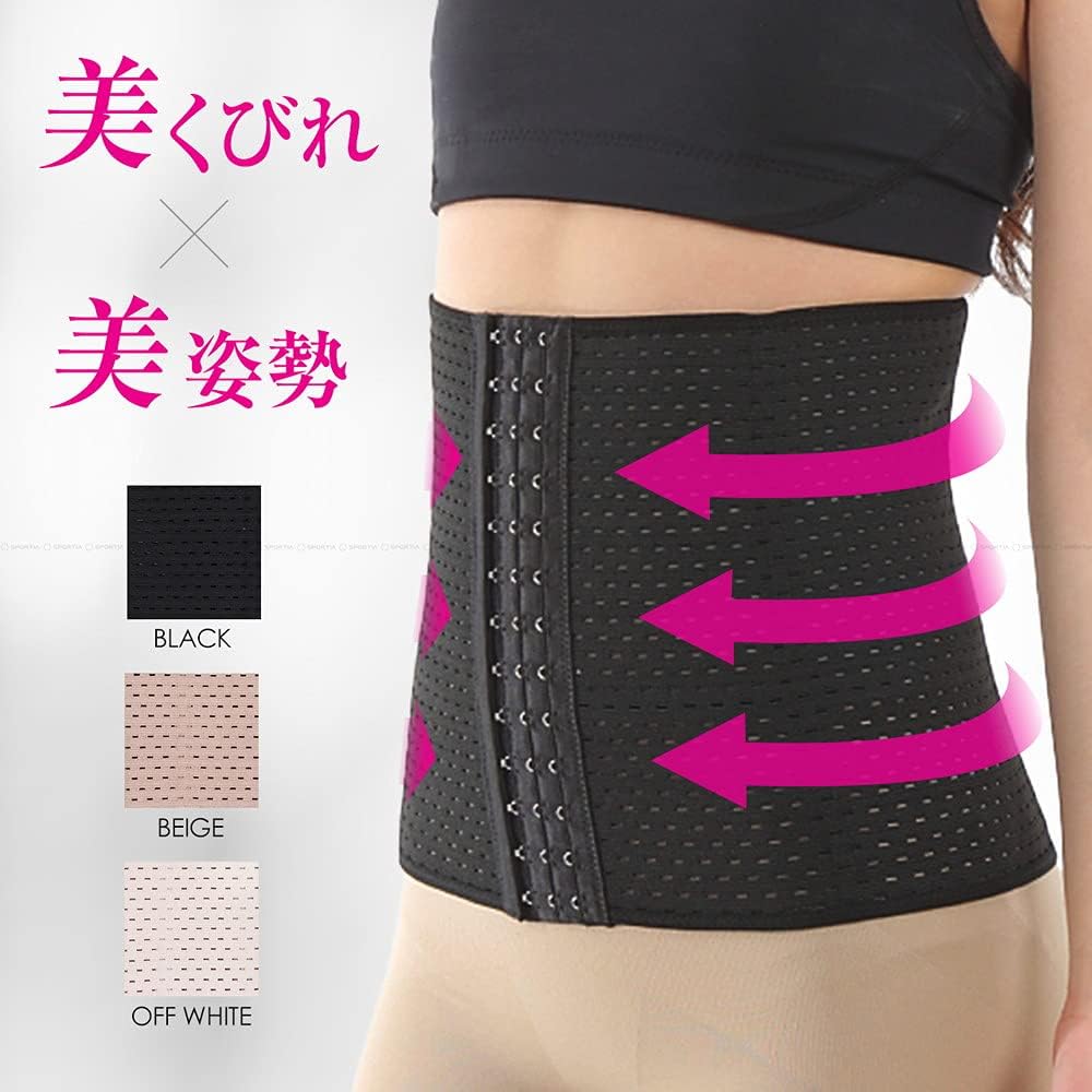 Sportia Abdominal Support Wraps