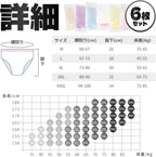 Disposable Underwear 100% Cotton Individually Wrapped 6 pieces