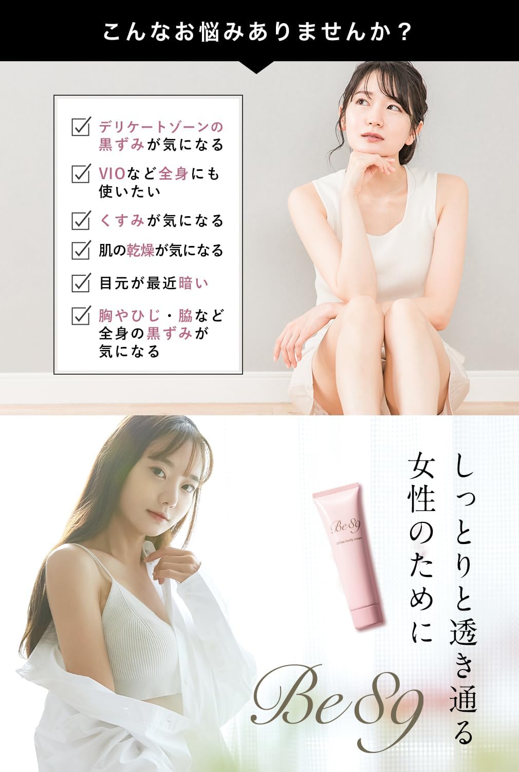 Skin Care Moisturizers Moisturizing Maternity 30g