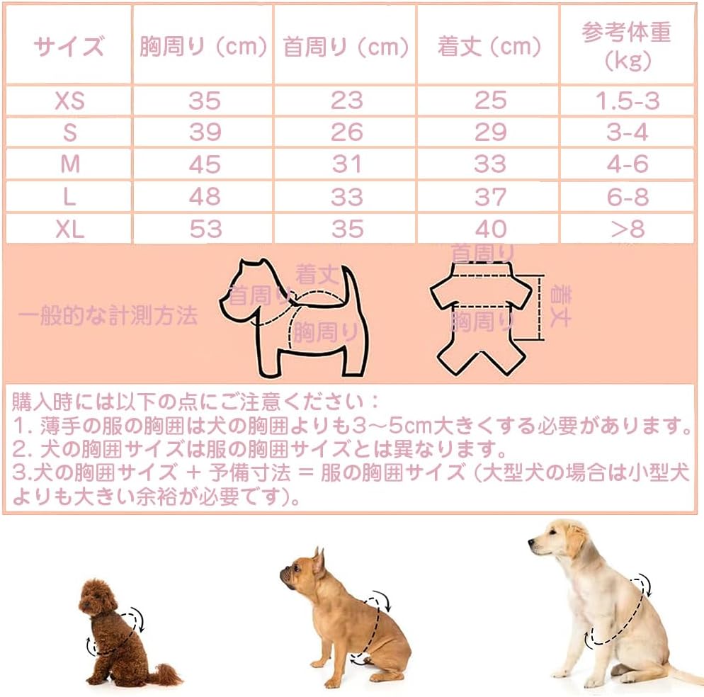 Pet Supplies Breathable