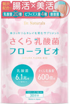 Dietary Supplements Made in Japan 30 capsules 30 days supply