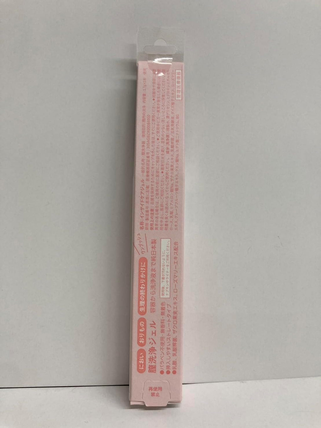 Intimate Cleansers Fragrance-Free Made in Japan 1 pieces